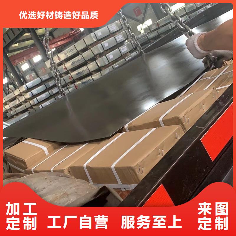 不銹鋼板不銹鋼棒零售工期短發(fā)貨快