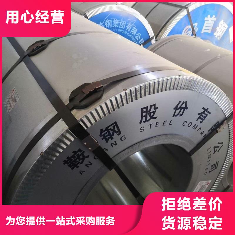 不銹鋼板中厚板切割貨源穩(wěn)定