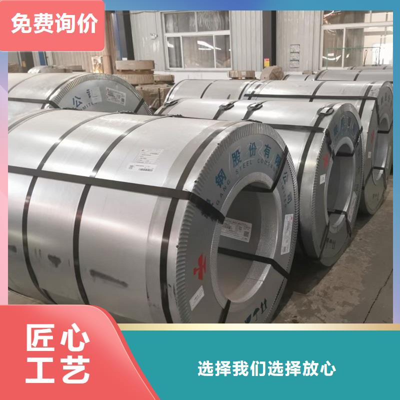 不銹鋼板耐候板一站式采購
