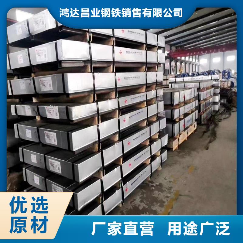 不锈钢板圆钢加工实力厂家直销