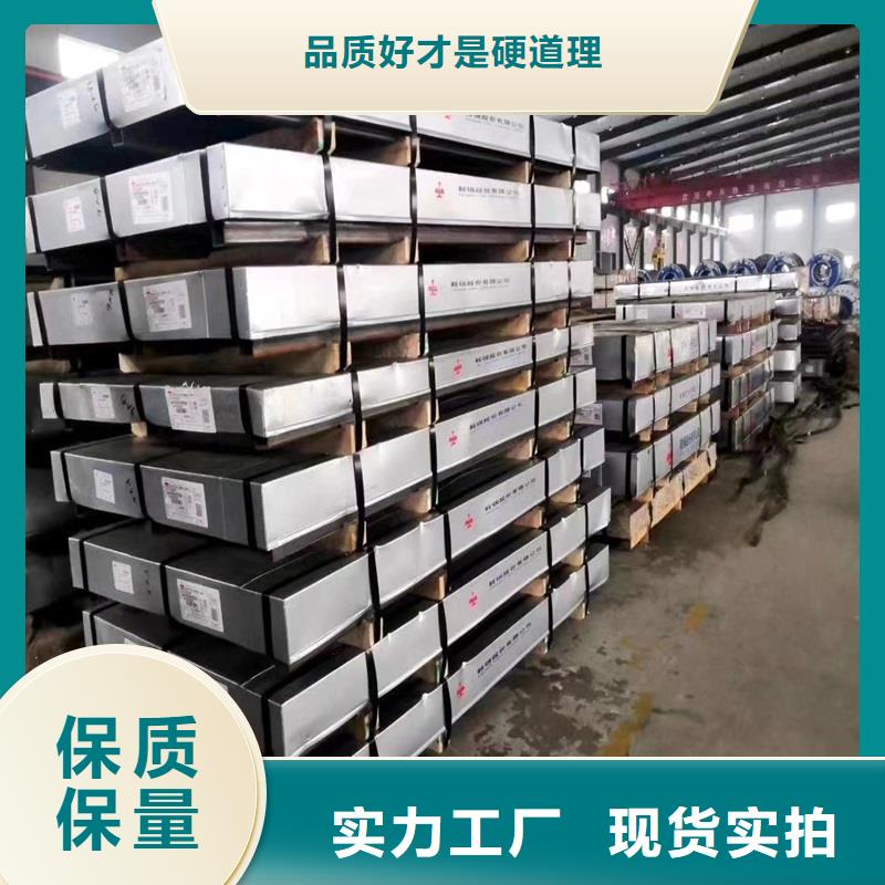 不銹鋼板中厚板切割貨源穩(wěn)定