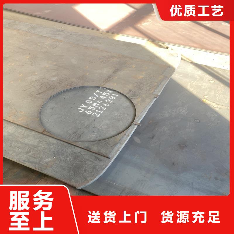 不锈钢板圆钢加工实力厂家直销