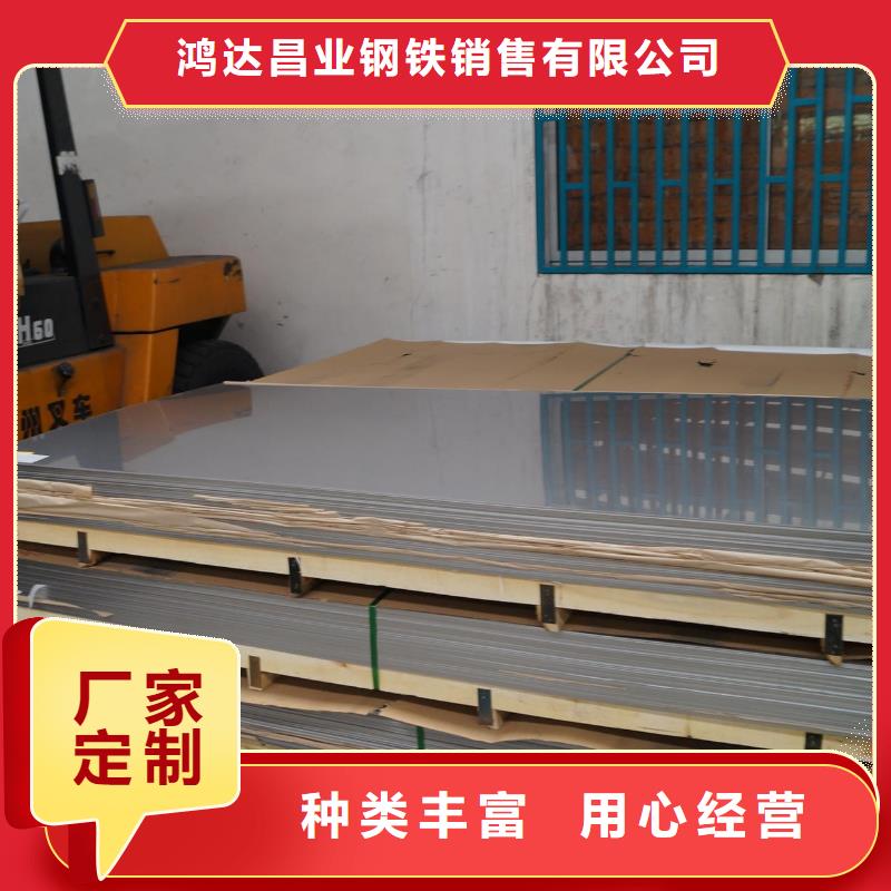 不銹鋼板耐磨板制造生產銷售