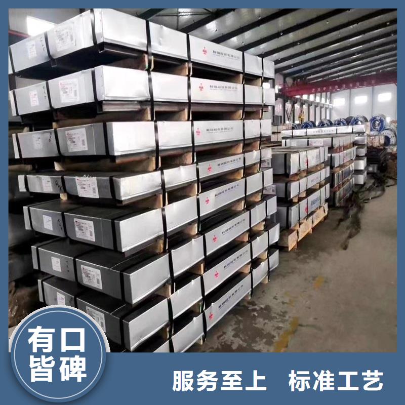 不銹鋼板耐磨板制造生產銷售