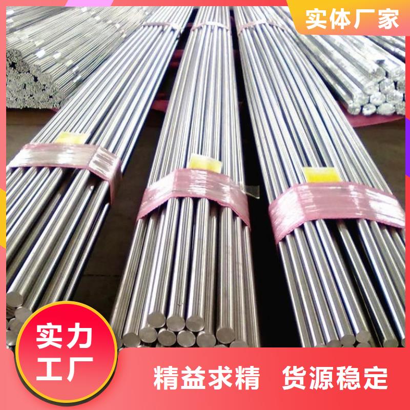 不銹鋼棒厚鋼板質(zhì)量層層把關(guān)