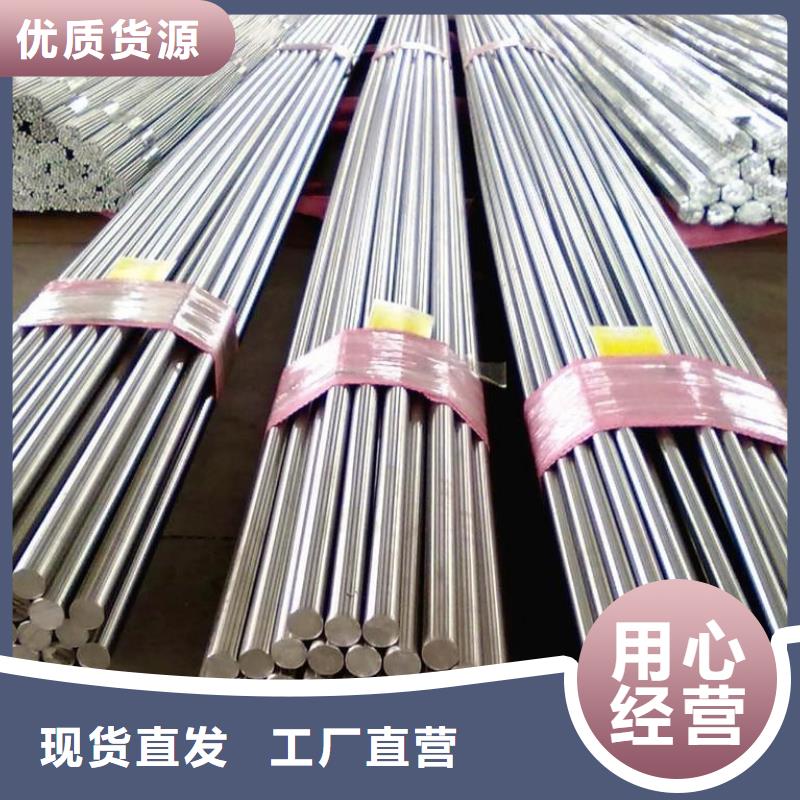不銹鋼棒厚鋼板價格實惠工廠直供