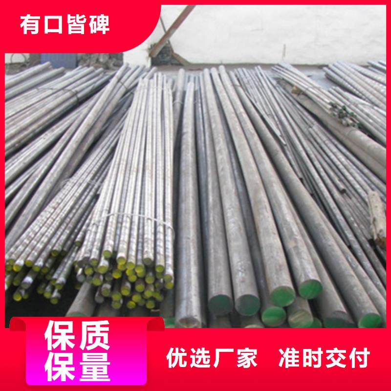 不锈钢棒合金钢板产地货源