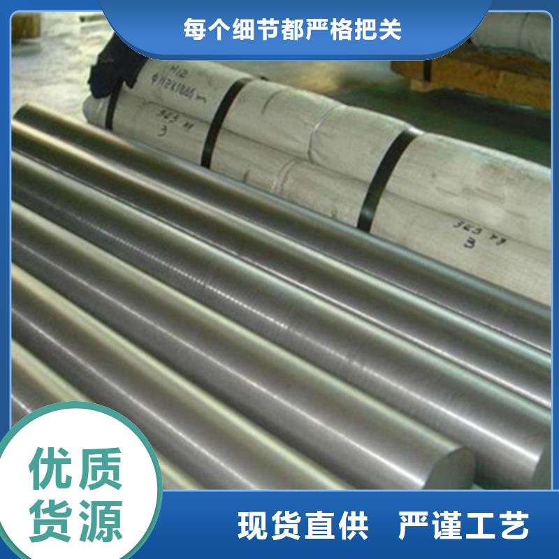 不銹鋼棒,耐候板真正的源頭廠家
