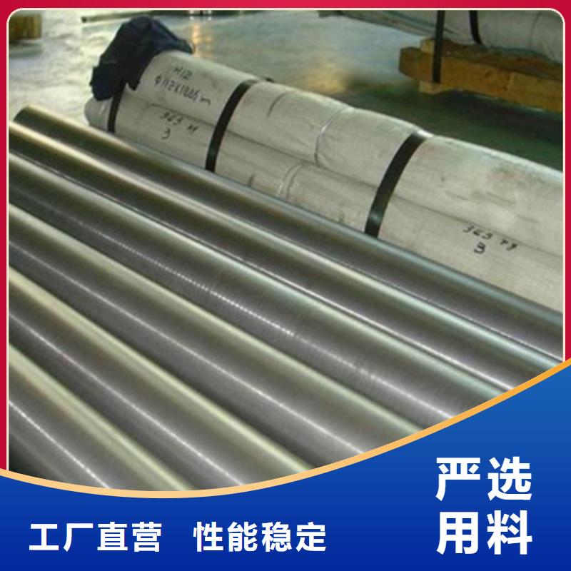 不锈钢棒,耐磨板保质保量