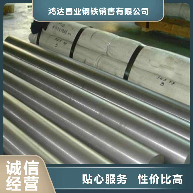 不銹鋼棒耐候板定制批發(fā)