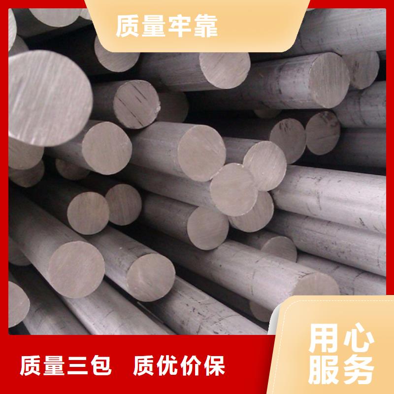 不銹鋼棒厚鋼板價格實惠工廠直供