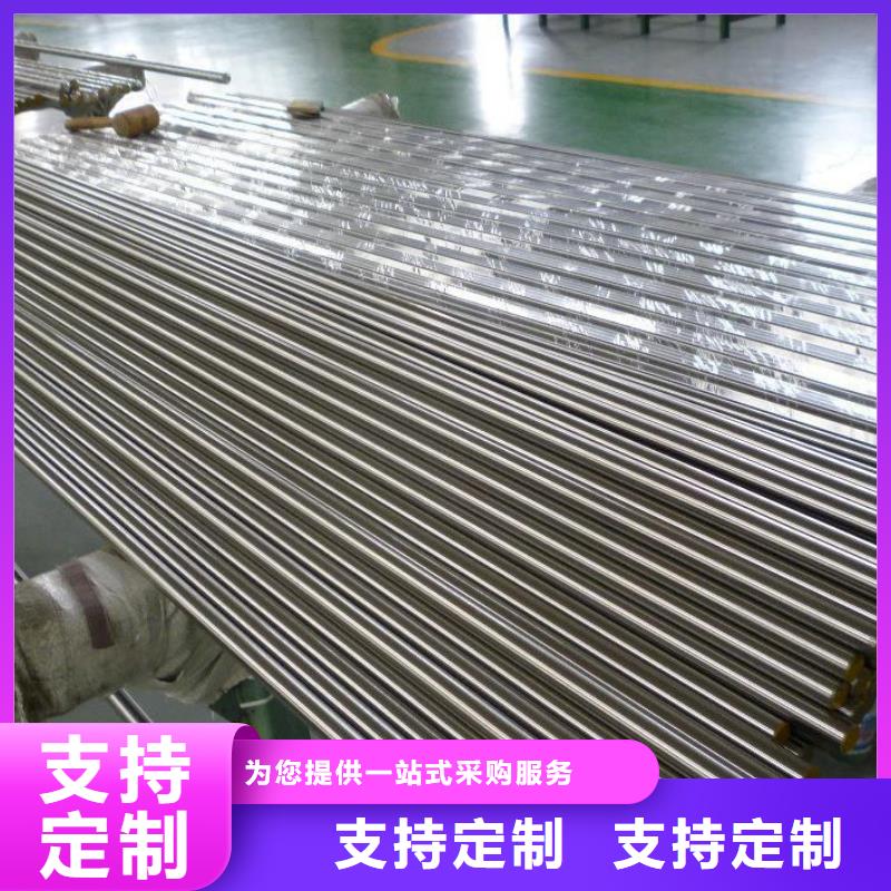 不锈钢棒合金钢板买的放心安兴用的舒心