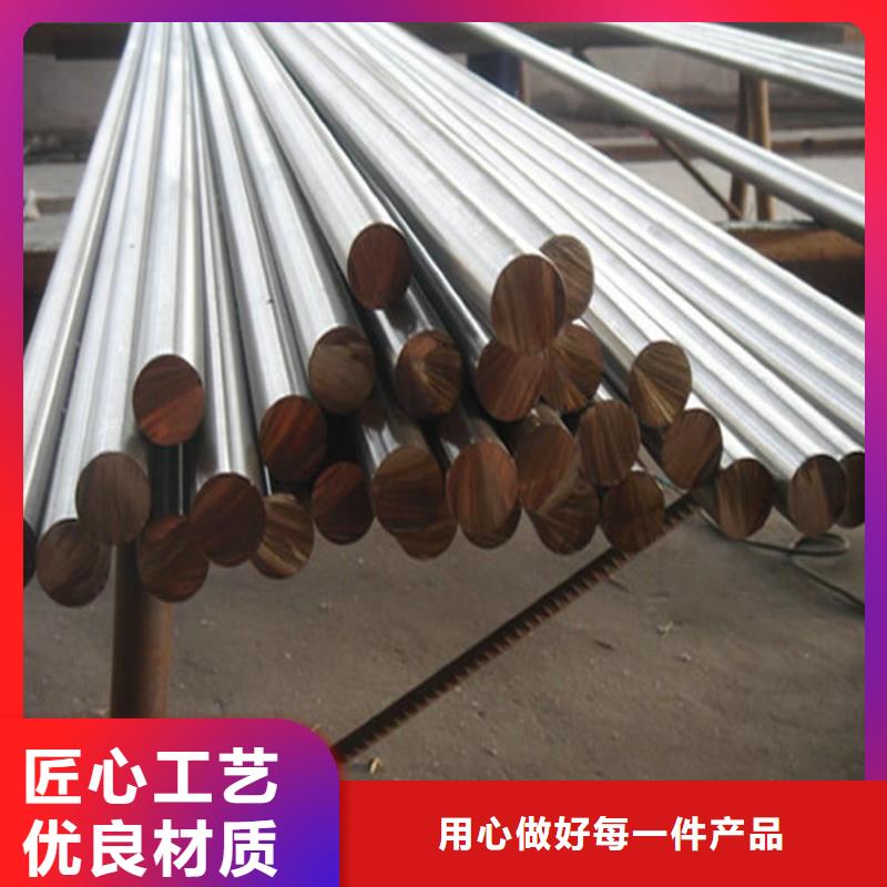 不銹鋼棒【耐候板現(xiàn)貨】精工制作