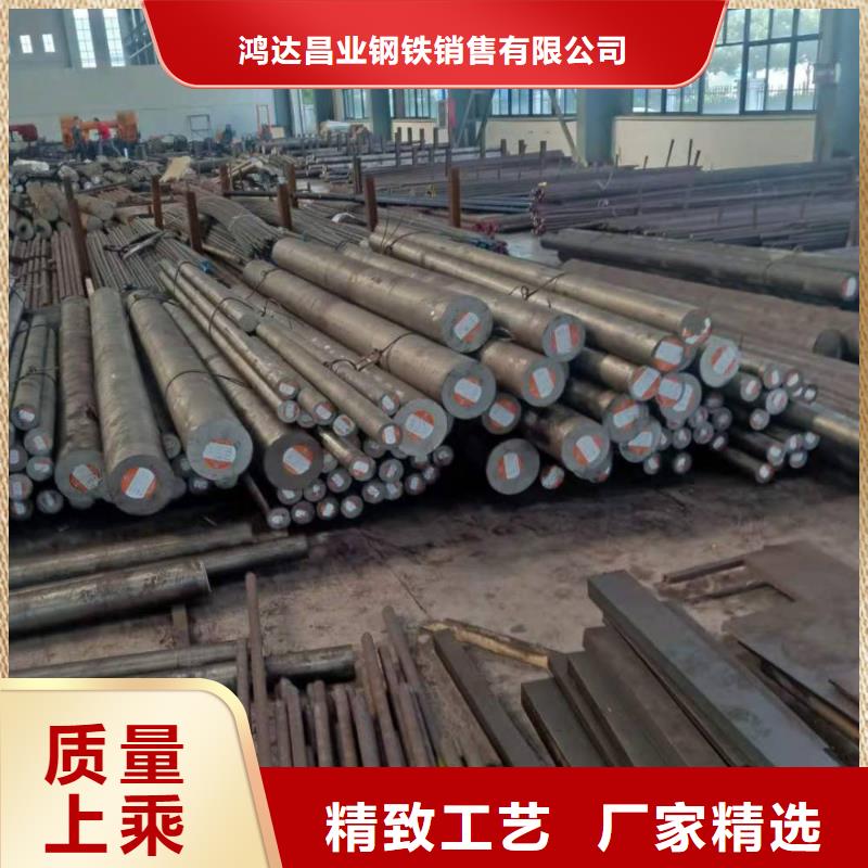 不锈钢棒合金钢板产地货源