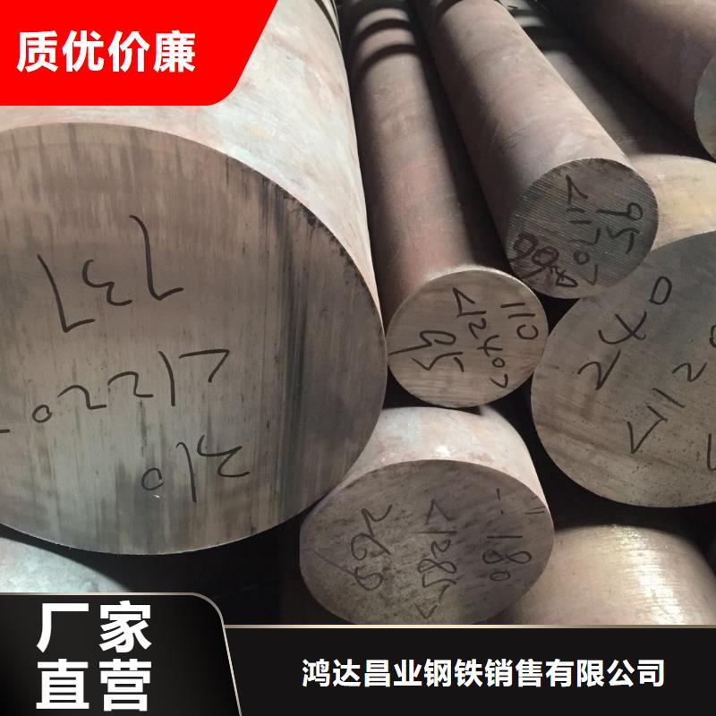 不銹鋼棒_耐候板廠家質(zhì)量過硬