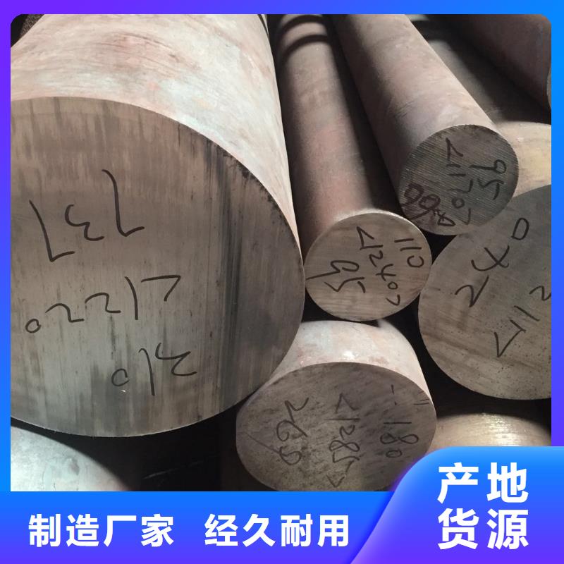 不銹鋼棒_耐候板多家倉庫發(fā)貨