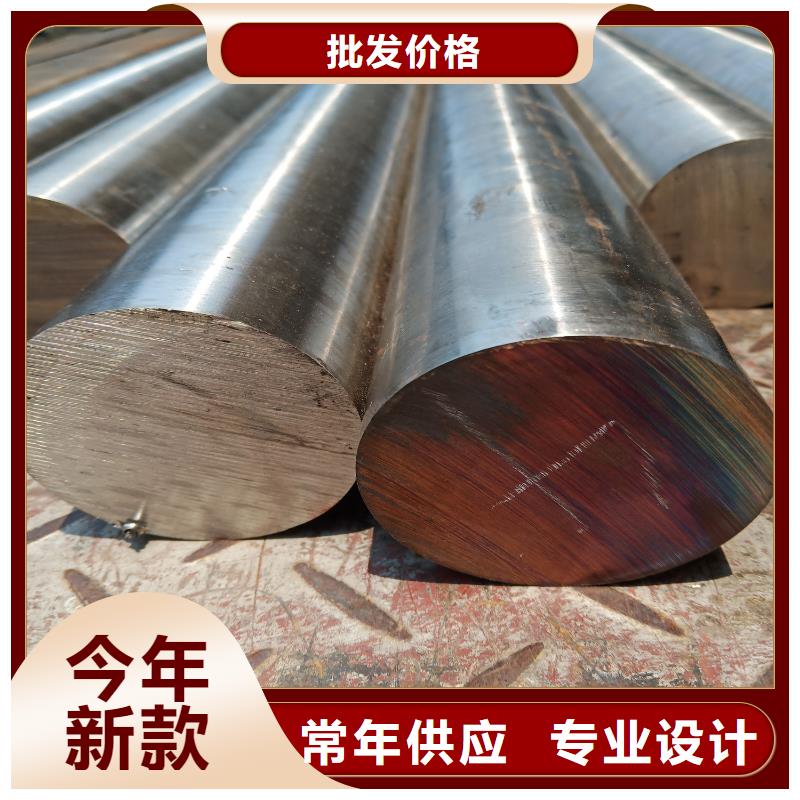 不銹鋼棒合金鋼板產(chǎn)地貨源