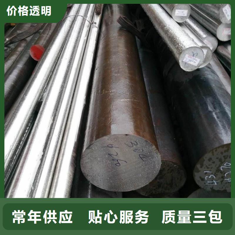 不銹鋼棒厚鋼板質(zhì)量層層把關(guān)