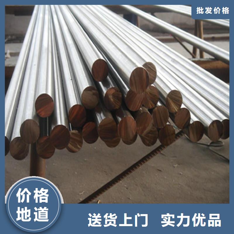 不銹鋼棒-厚鋼板值得買