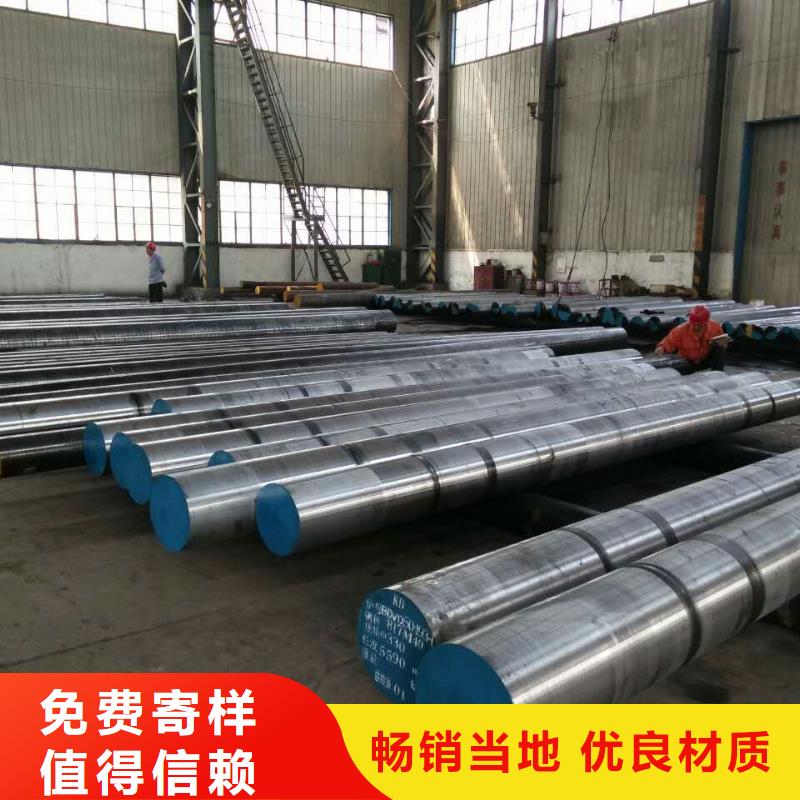 不锈钢棒合金钢板产地货源