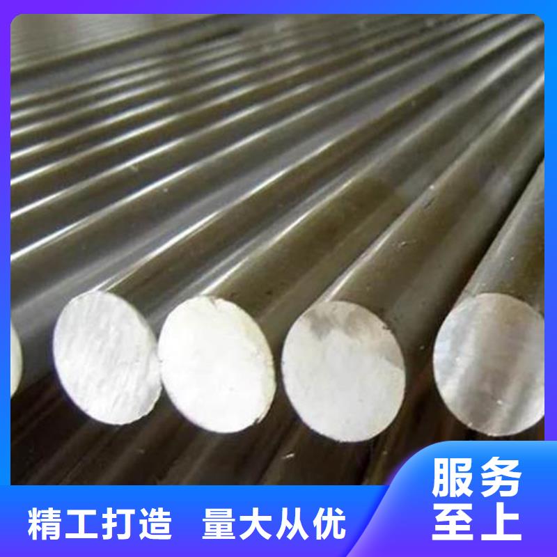 不銹鋼棒厚鋼板品質(zhì)信得過(guò)