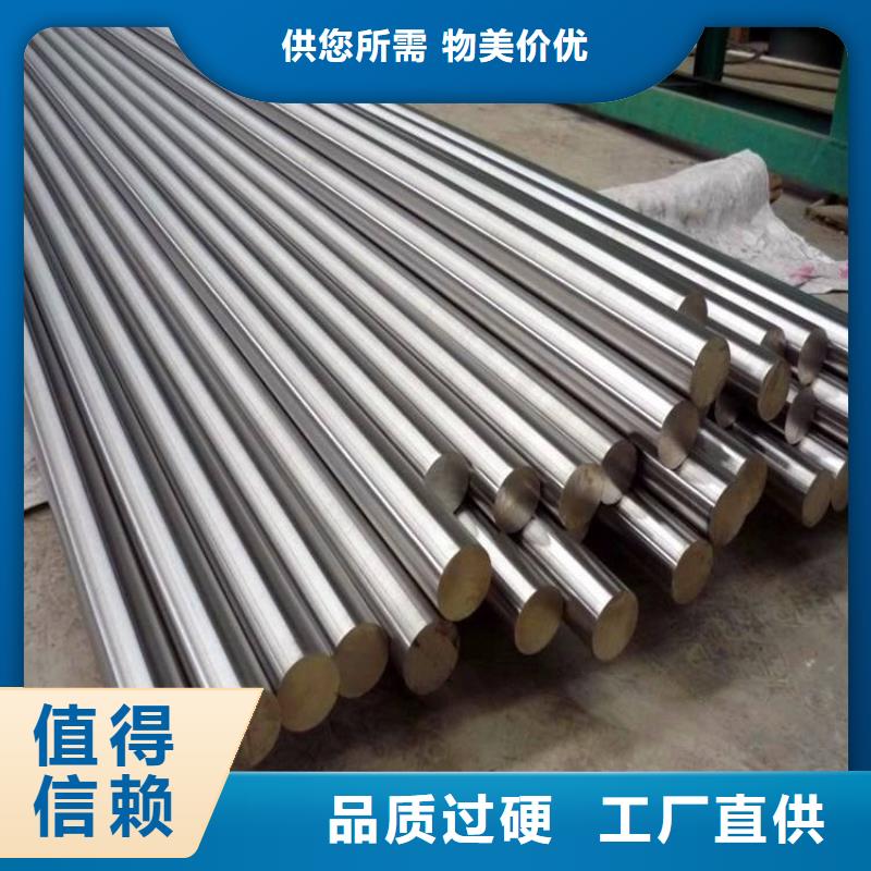 不銹鋼棒不銹鋼板加工實(shí)時(shí)報(bào)價(jià)