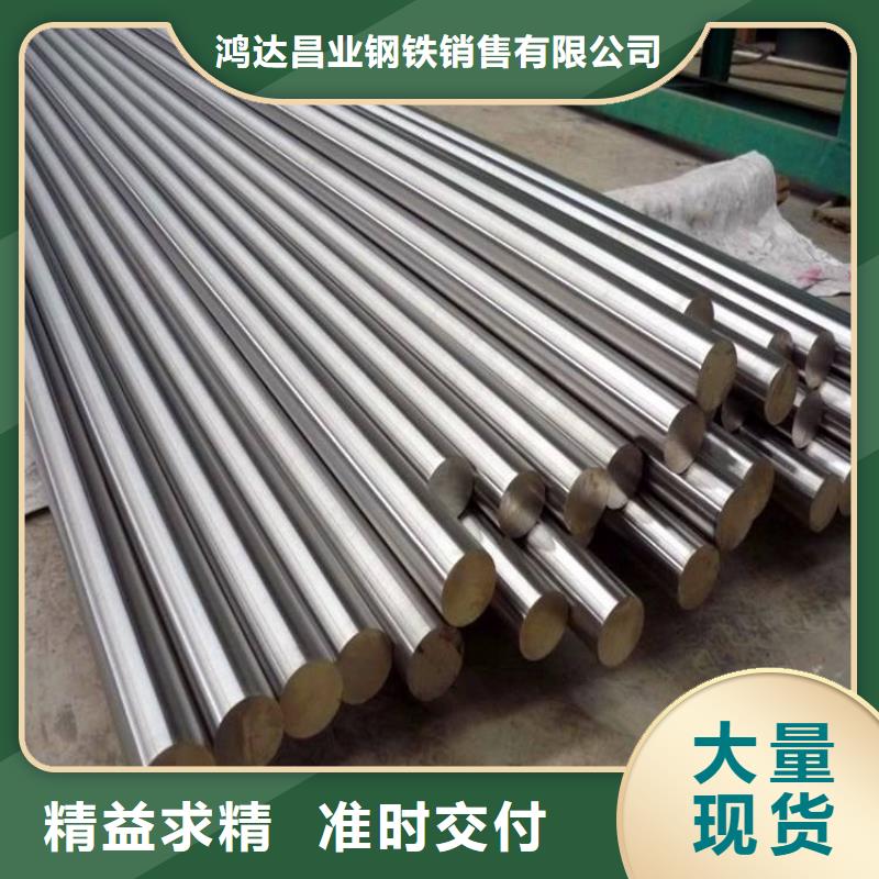 不锈钢棒,耐磨板保质保量
