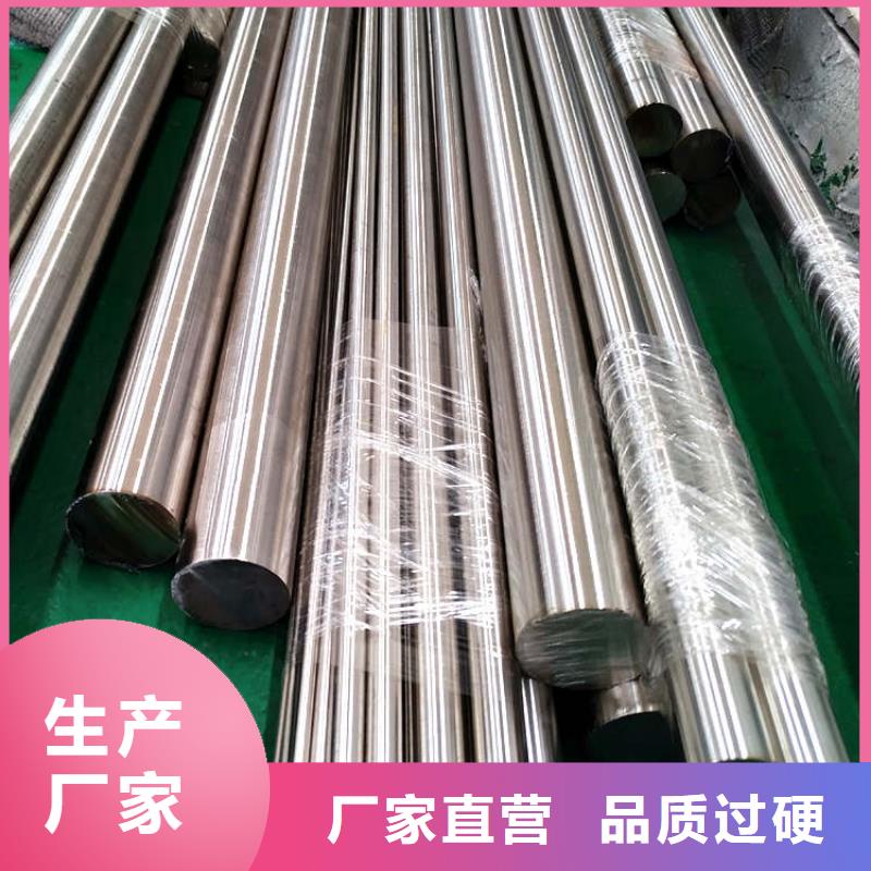 不銹鋼棒合金鋼板產(chǎn)地貨源
