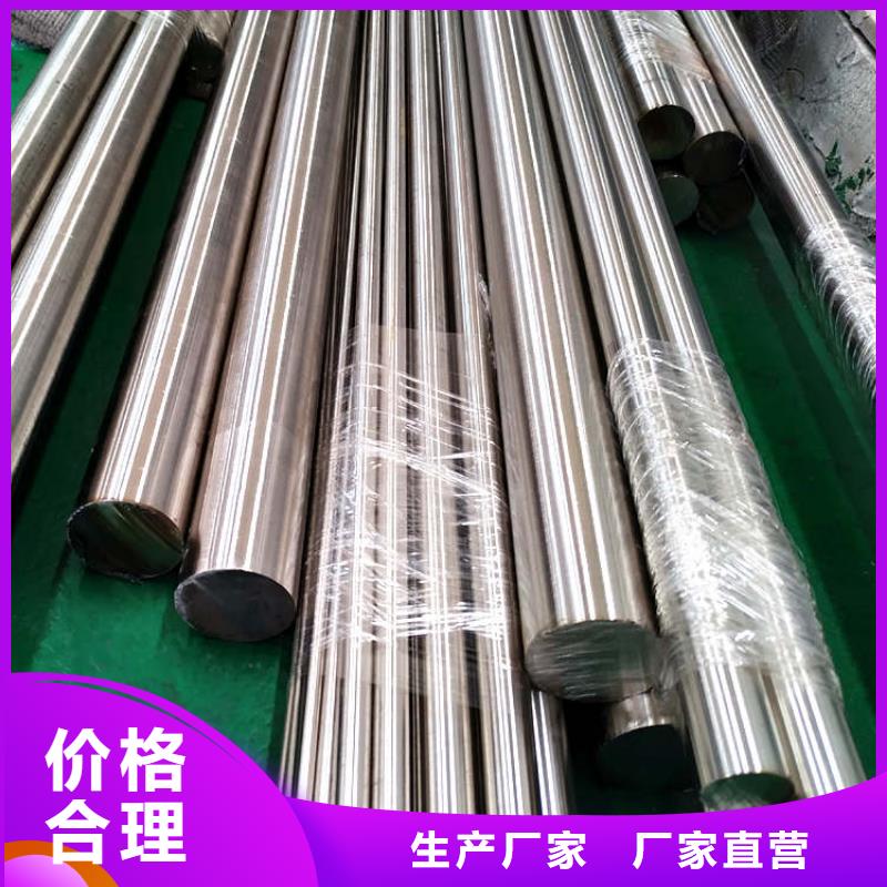 【不銹鋼棒耐磨板專心專注專業(yè)】
