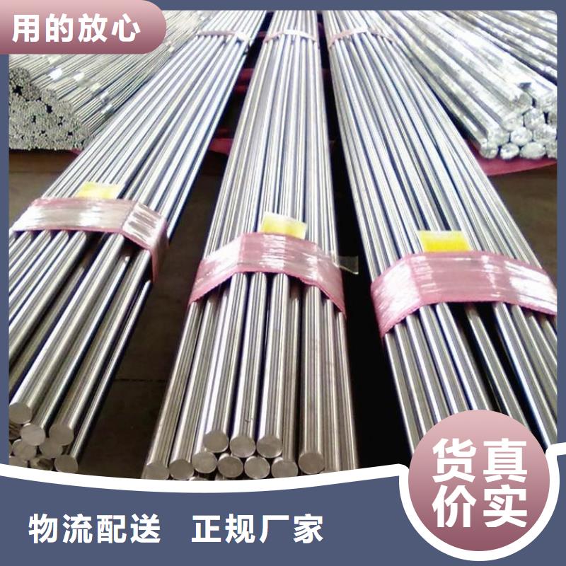 不銹鋼棒,耐候板真正的源頭廠家
