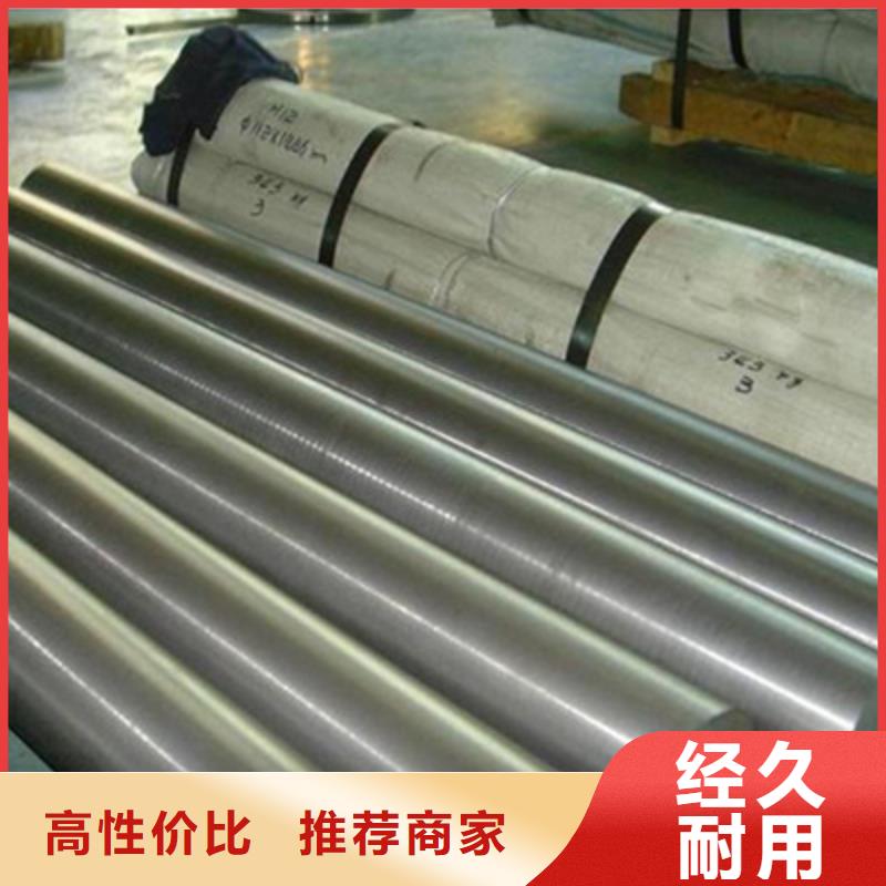 不銹鋼棒厚鋼板品質(zhì)信得過(guò)