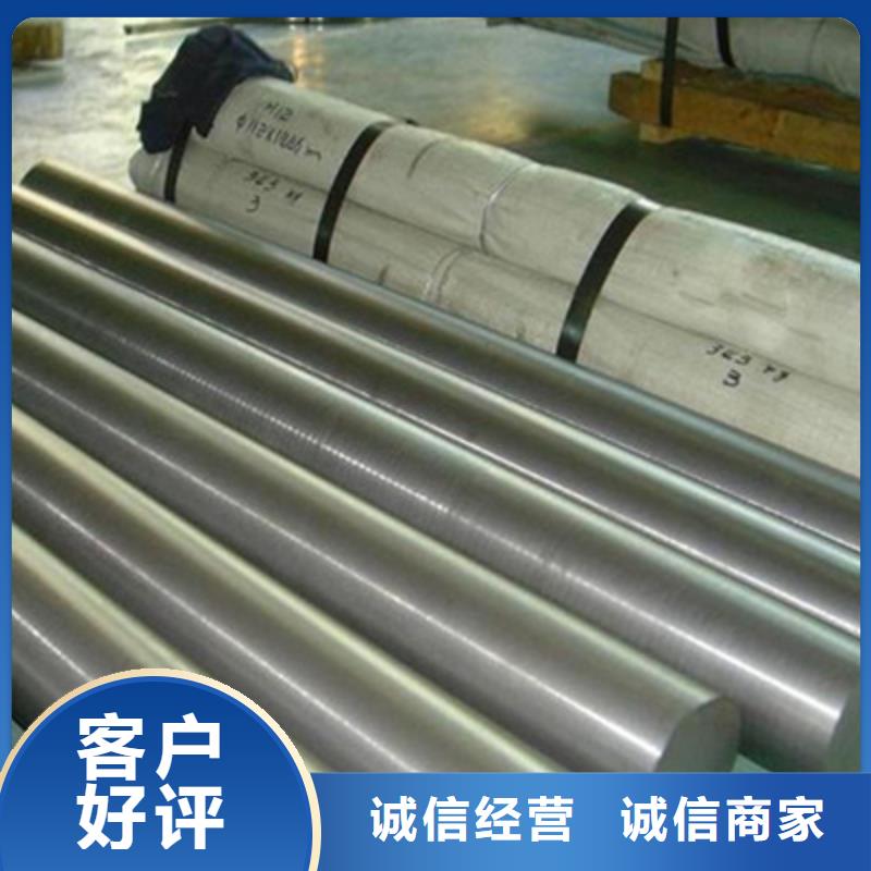 不锈钢棒厚钢板质量层层把关