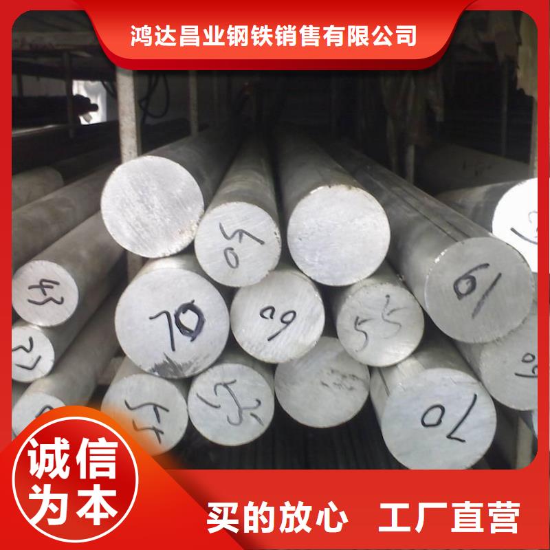 不銹鋼棒_耐磨板好產(chǎn)品價(jià)格低