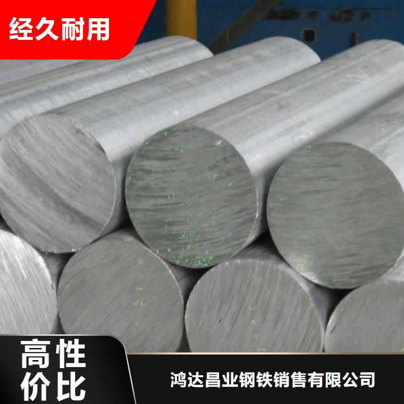 不銹鋼棒,耐磨板保質(zhì)保量