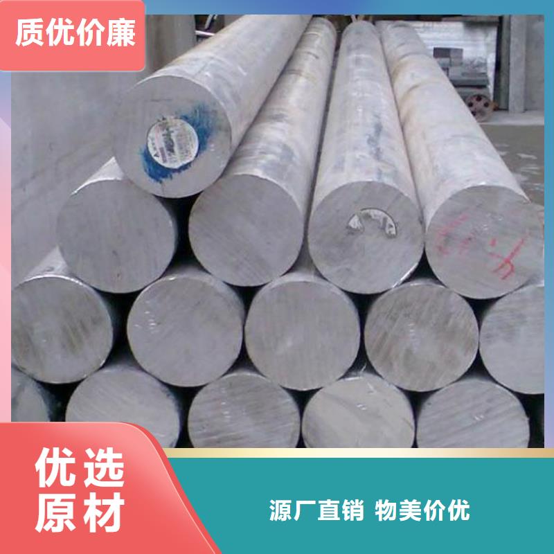 不銹鋼棒合金鋼板產(chǎn)地貨源