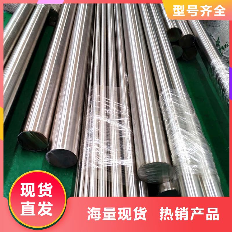 不锈钢棒合金钢板产地货源