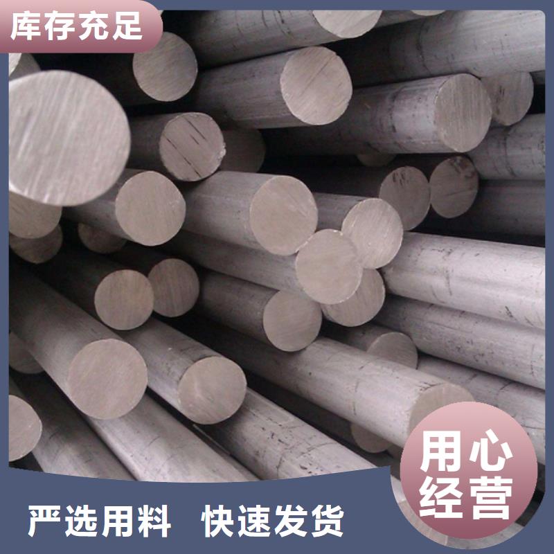 不锈钢棒-不锈钢棒零售当地货源