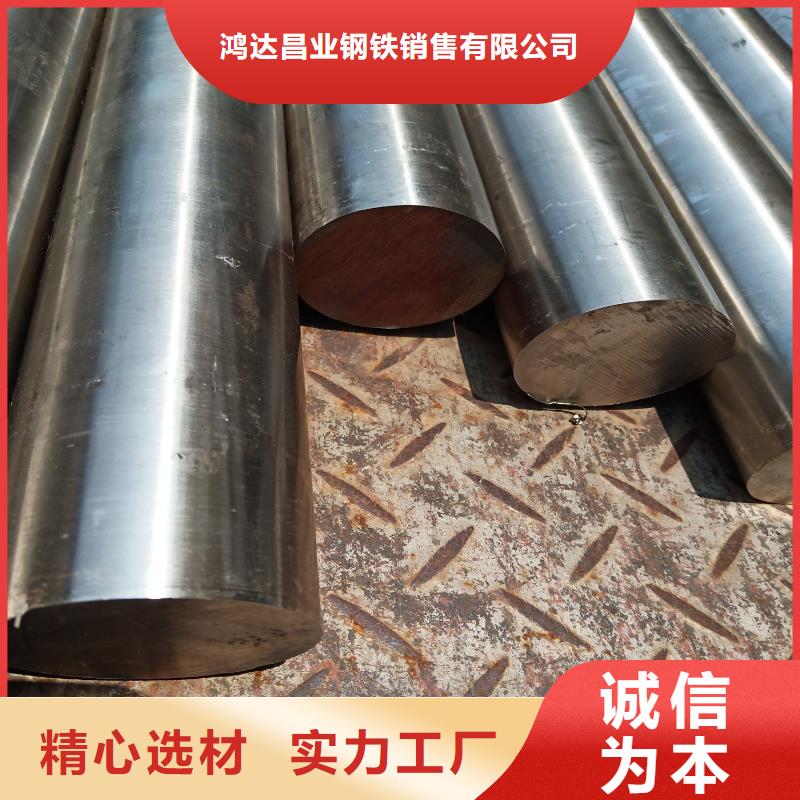 不銹鋼棒_厚鋼板一站式采購方便省心