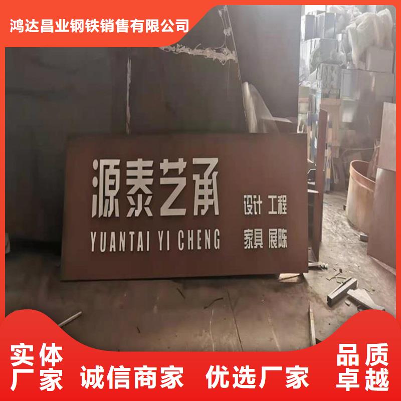 不銹鋼棒不銹鋼板精心選材