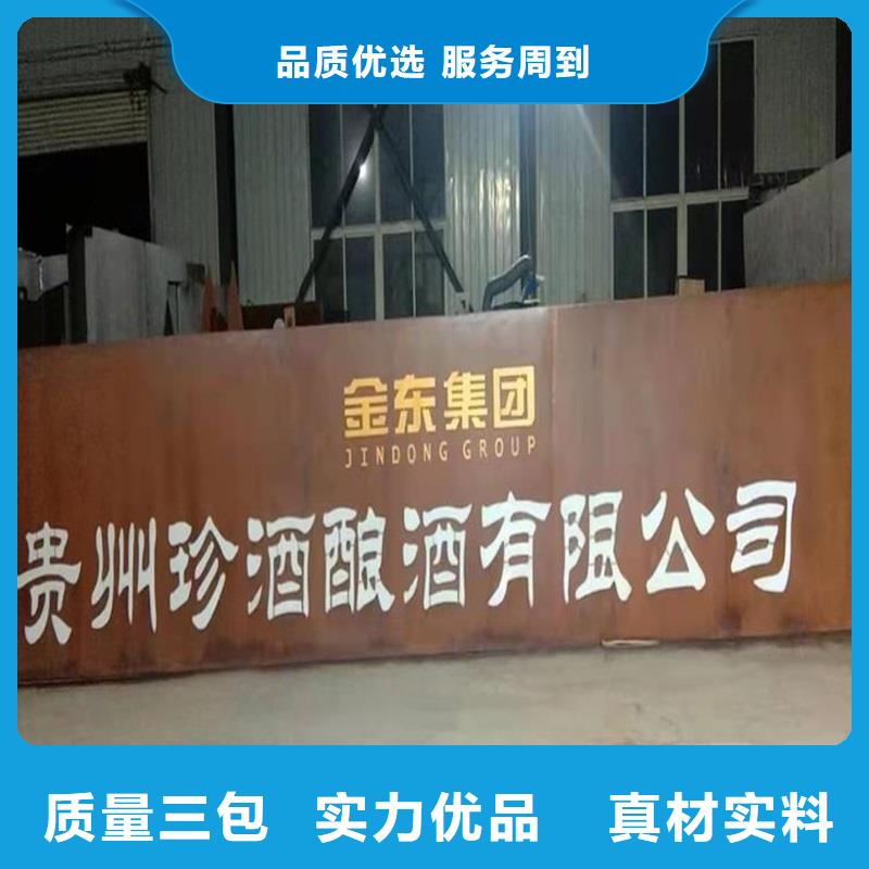 不锈钢棒合金钢板买的放心安兴用的舒心