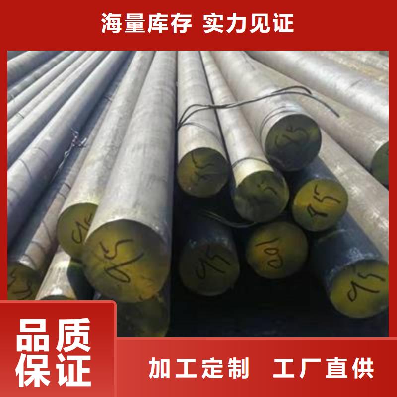 不銹鋼棒_耐候板多家倉庫發(fā)貨