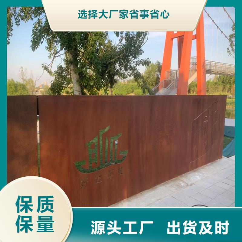 不銹鋼棒_耐候板多種優(yōu)勢放心選擇