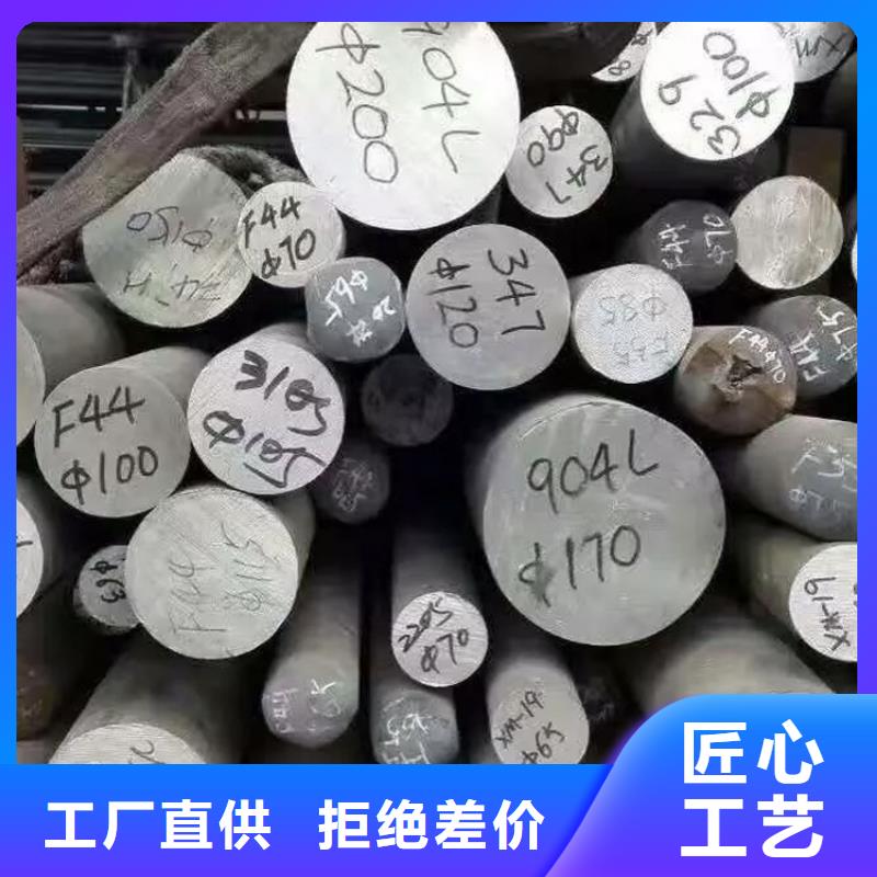 0cr13不锈钢圆钢现货价格