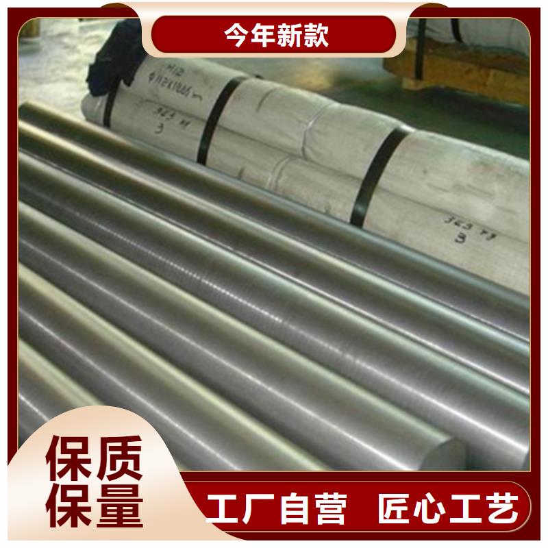 不銹鋼棒厚鋼板誠信經營