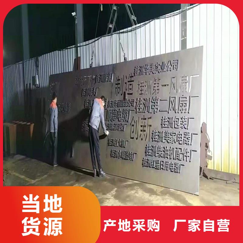 不銹鋼棒耐候板定制批發(fā)