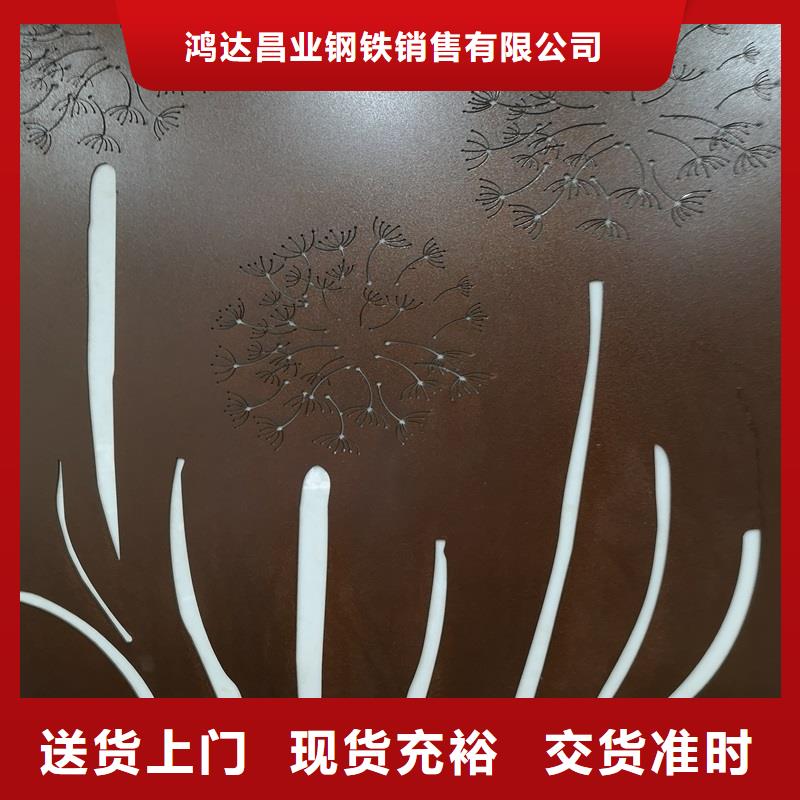 不銹鋼棒_耐候板多家倉庫發(fā)貨
