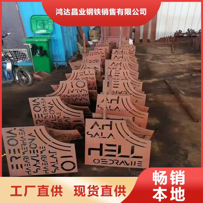 不锈钢棒,耐磨板保质保量