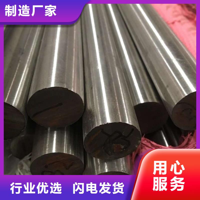 不銹鋼棒中厚板切割發(fā)貨及時