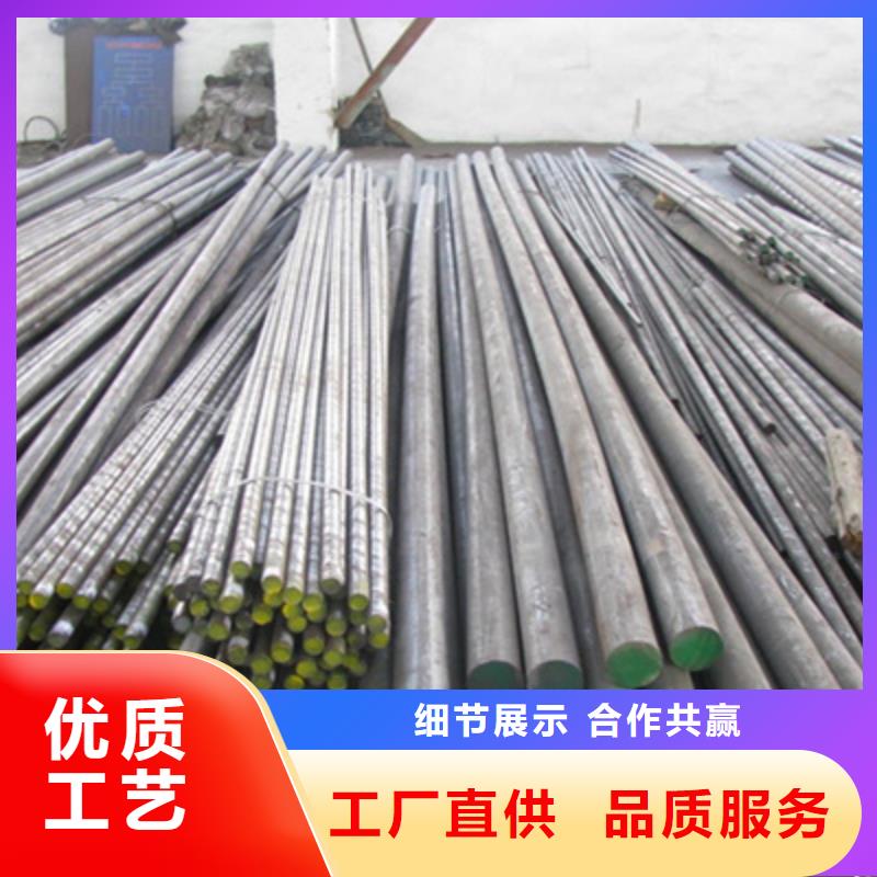 不锈钢棒合金钢板产地货源