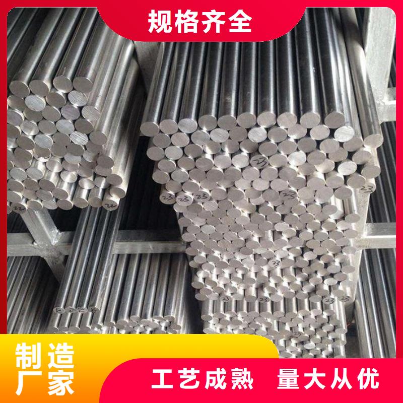 不銹鋼棒耐候板來(lái)圖定制